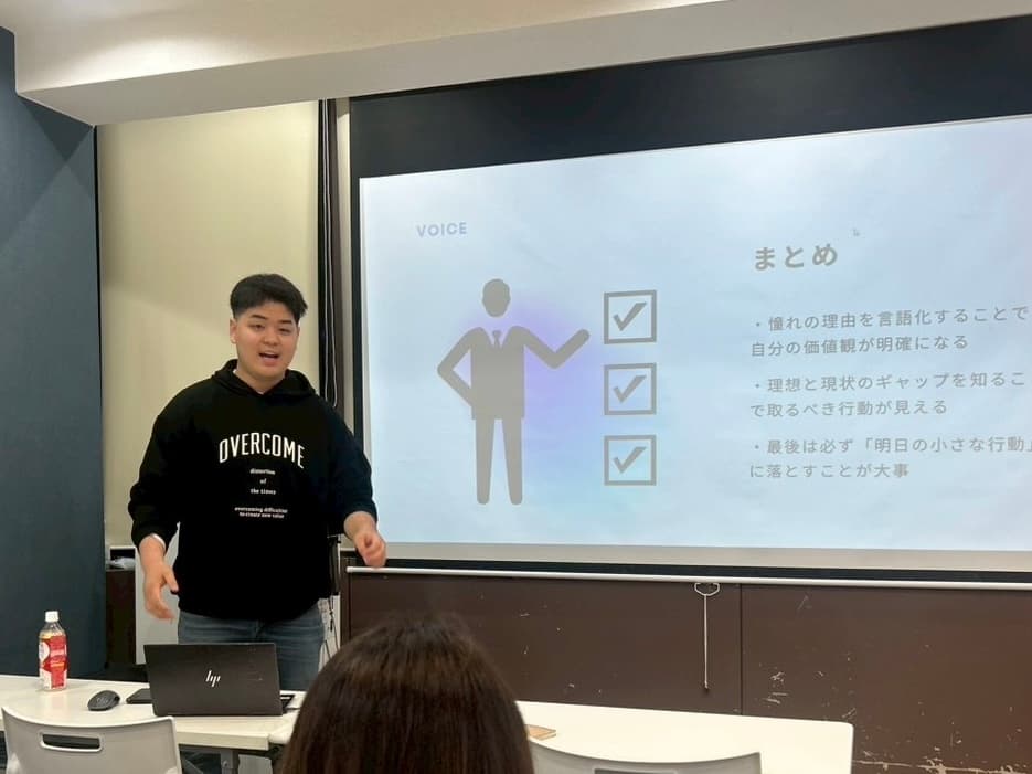 【学生主体の育成コンサル】